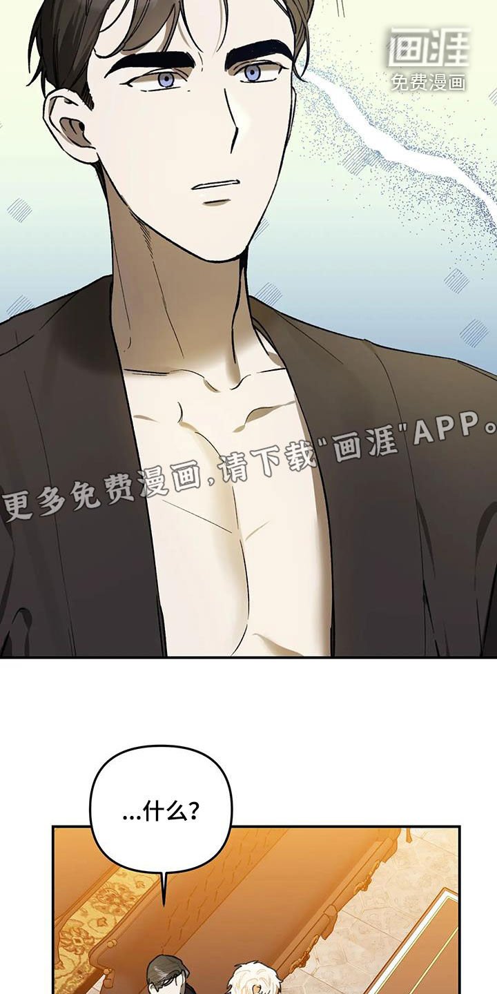 第31章：可恶