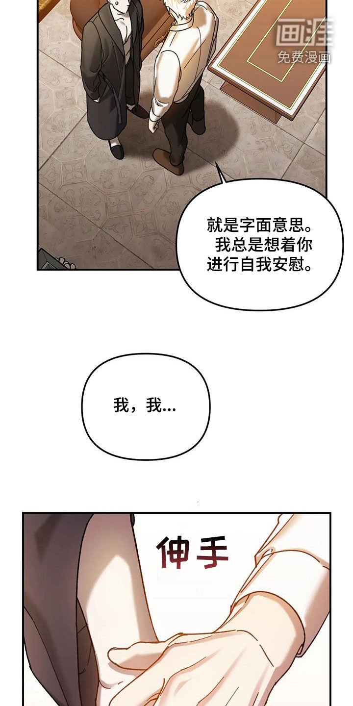 第31章：可恶