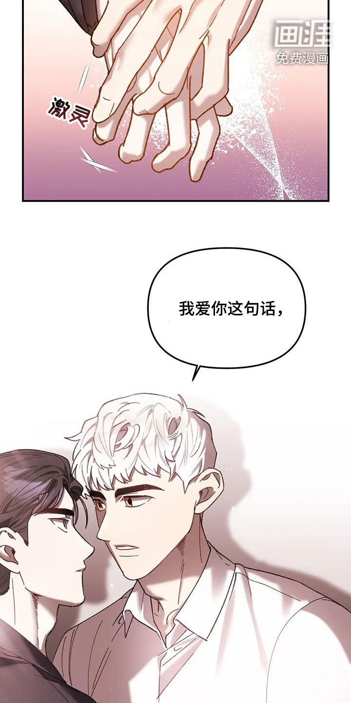 第31章：可恶