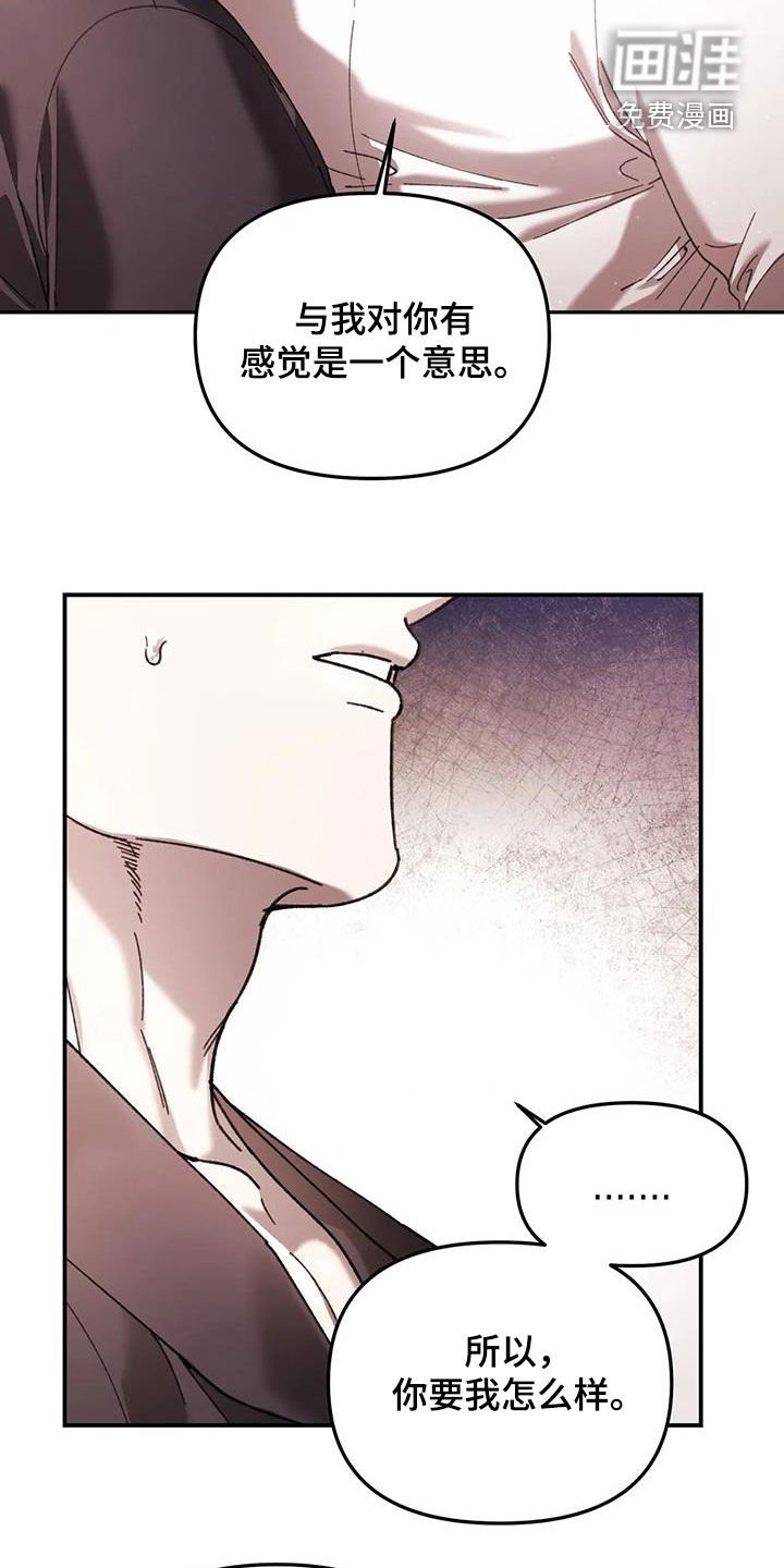 第31章：可恶