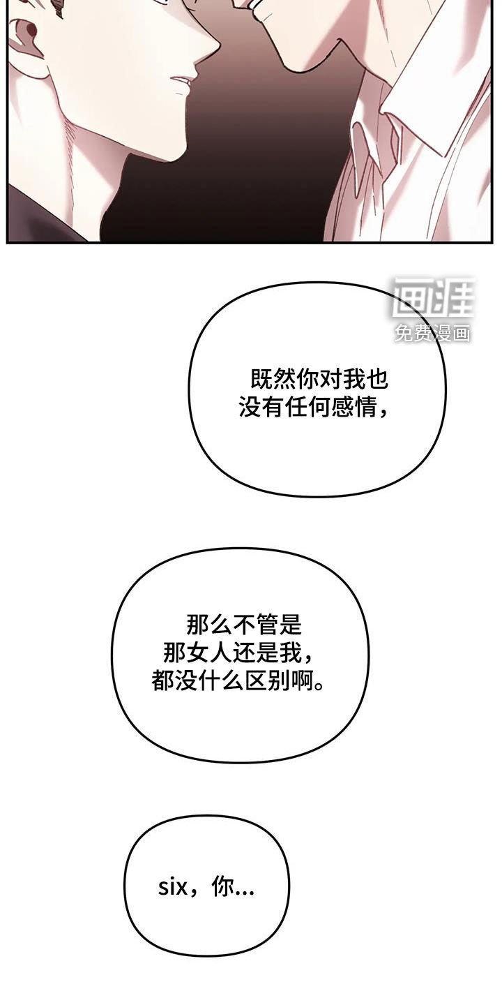 第31章：可恶
