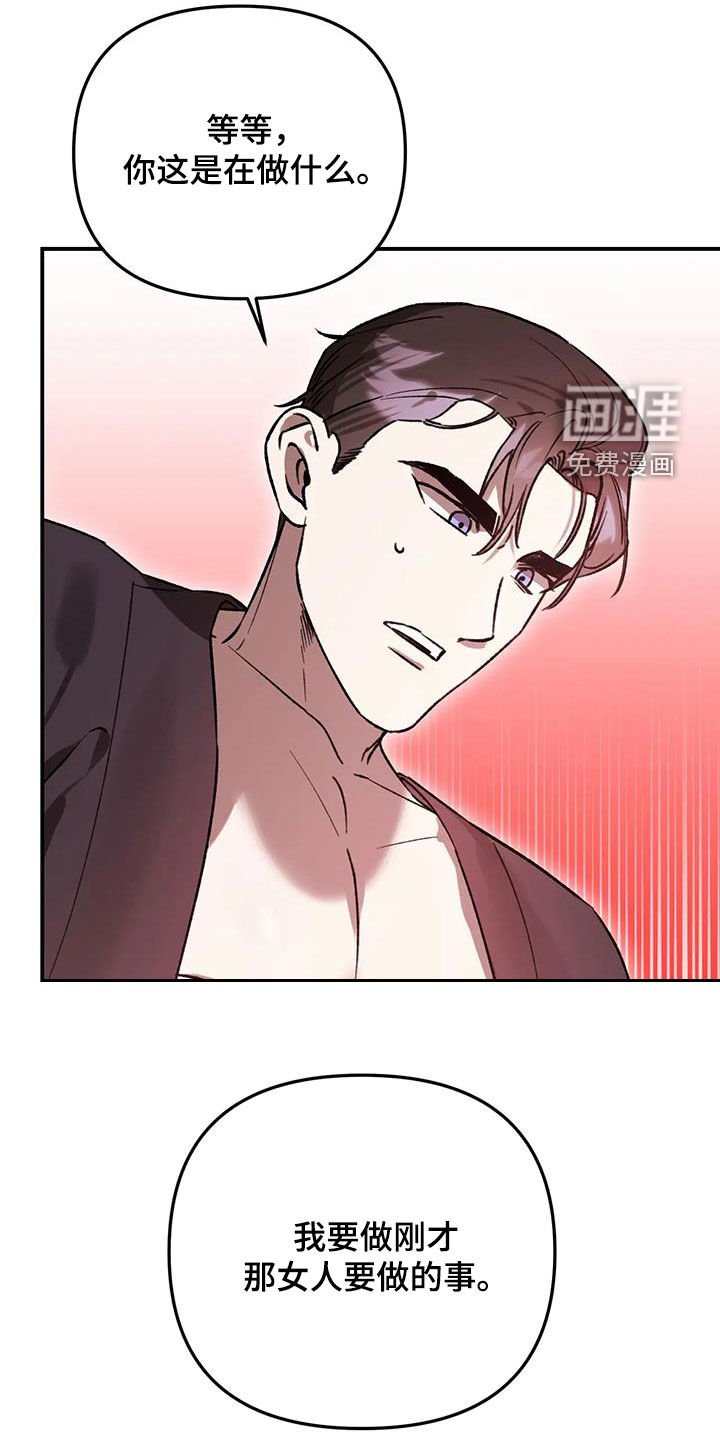 第31章：可恶