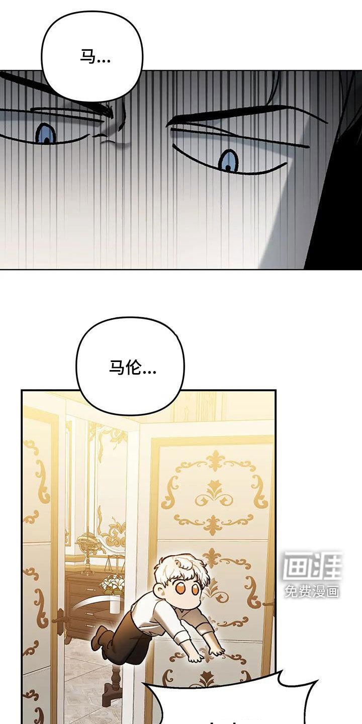 第32章：洗洗再过来