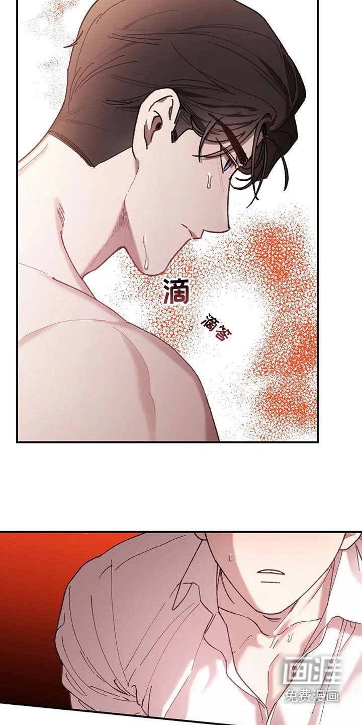 第32章：洗洗再过来
