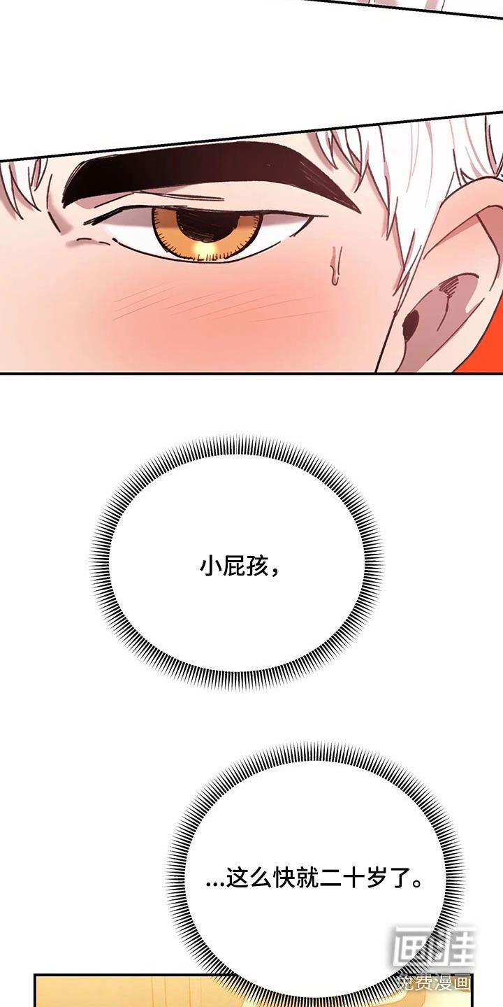 第32章：洗洗再过来