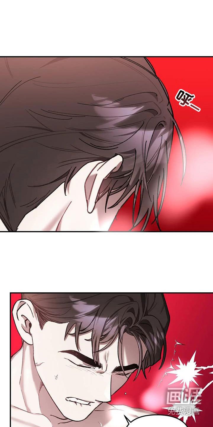 第32章：洗洗再过来