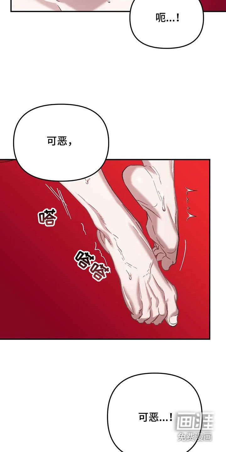 第32章：洗洗再过来
