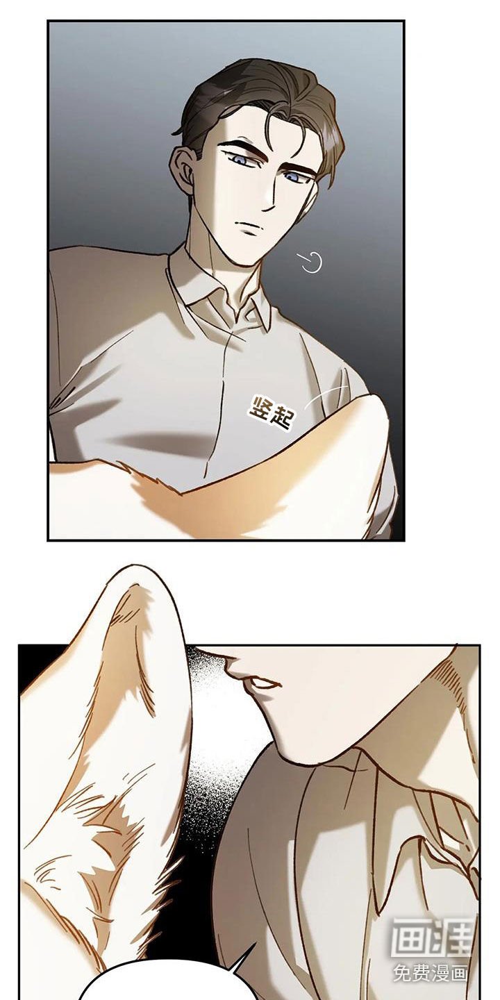 第32章：洗洗再过来