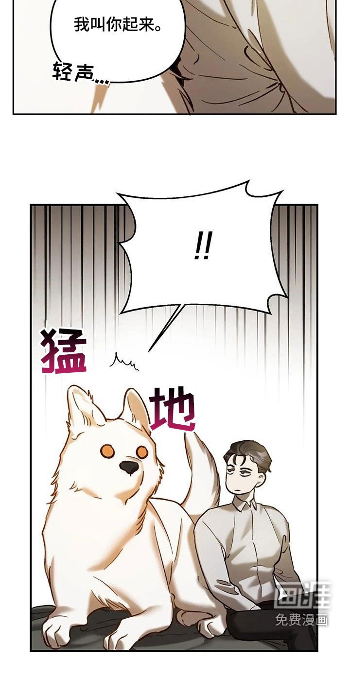 第32章：洗洗再过来