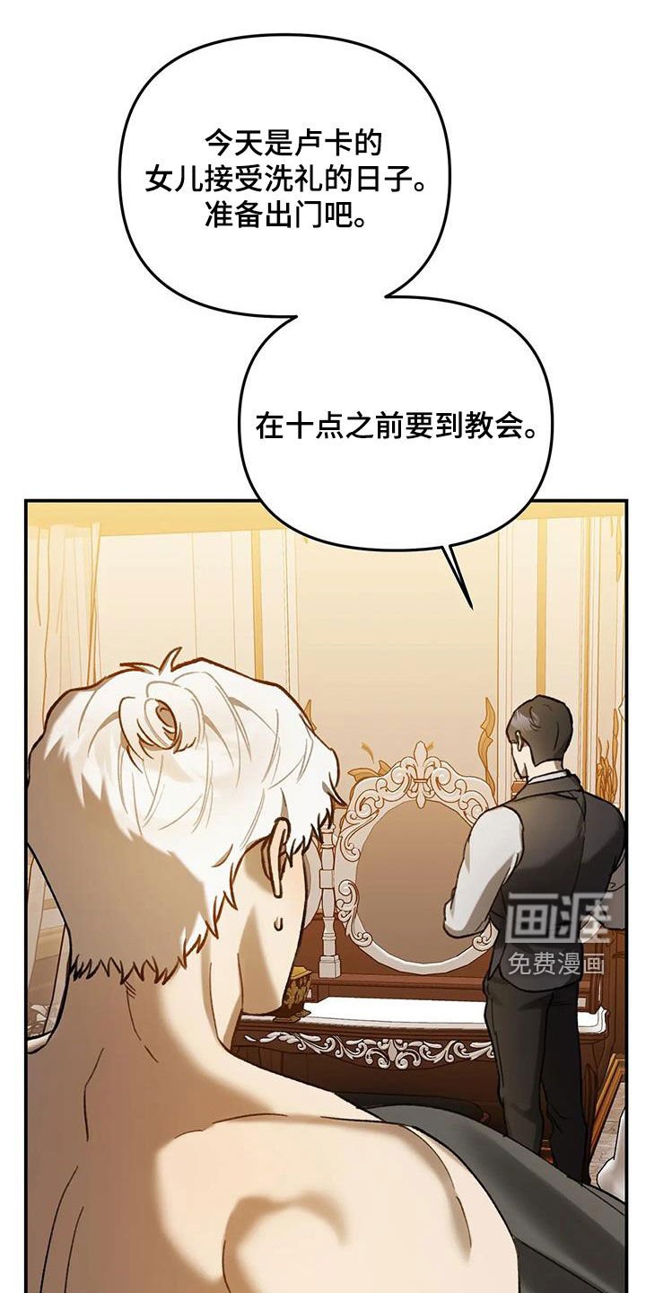 第33章：狠毒的家伙