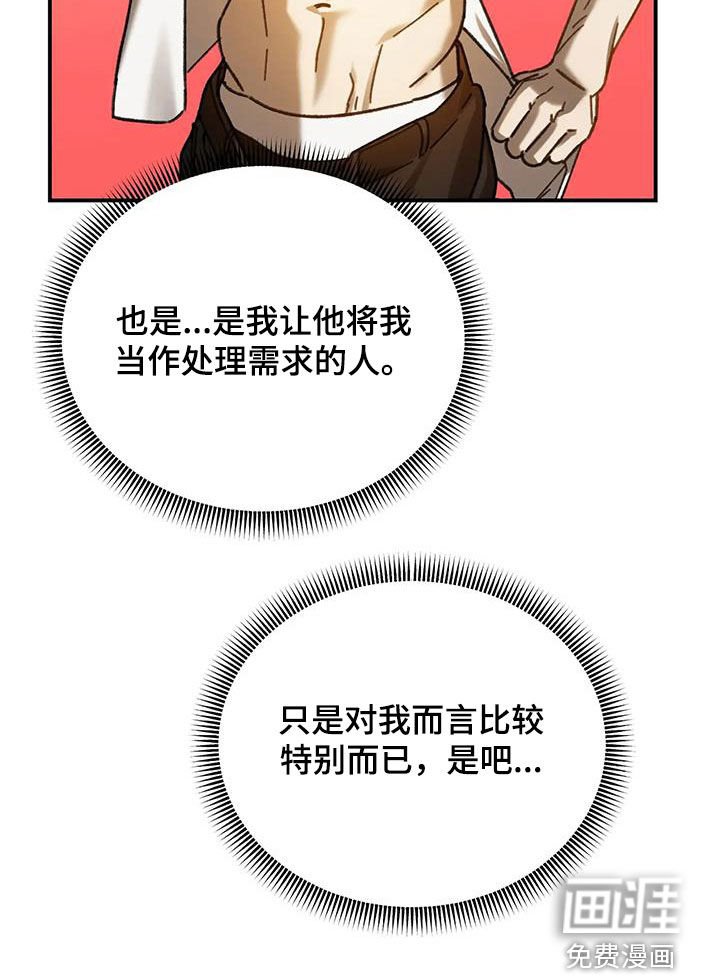 第33章：狠毒的家伙