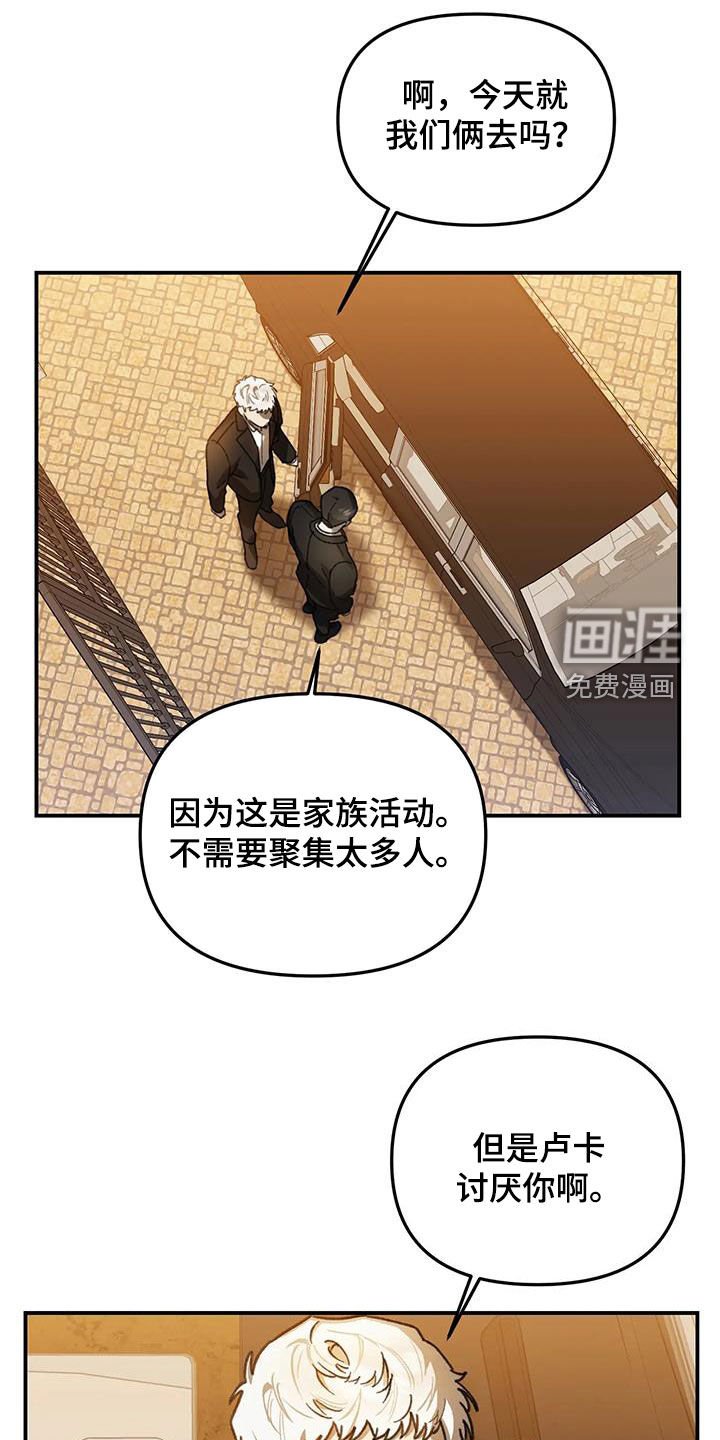 第33章：狠毒的家伙