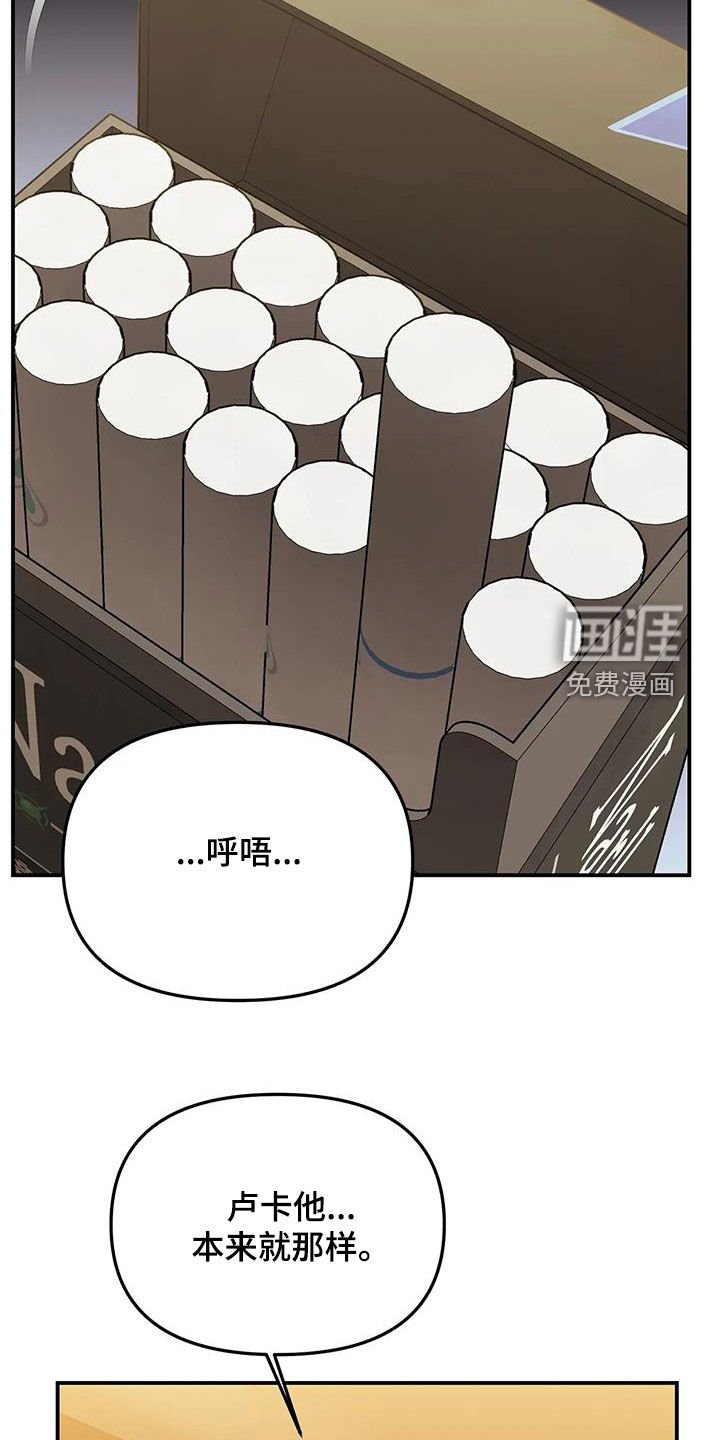 第33章：狠毒的家伙