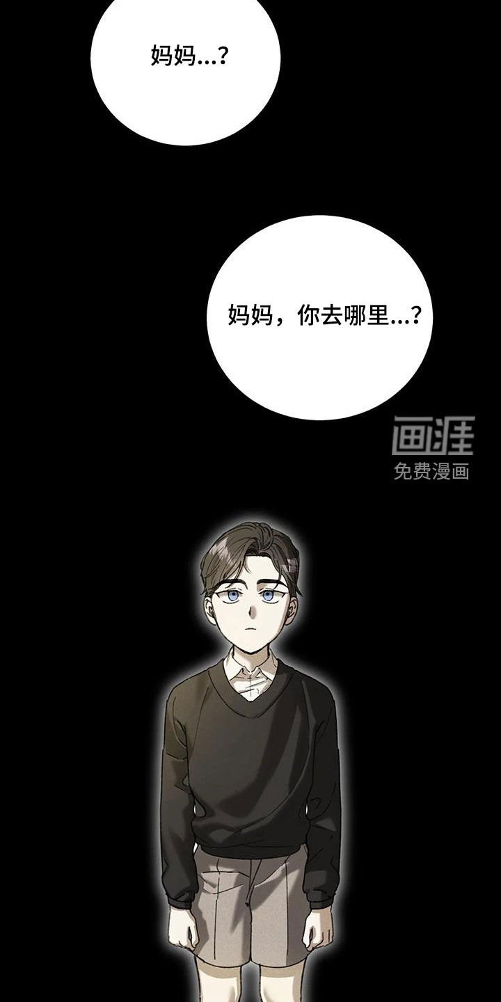 第33章：狠毒的家伙