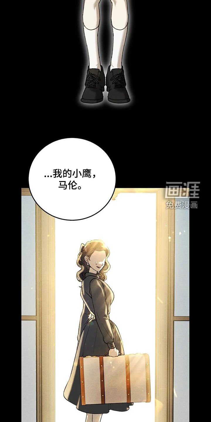 第33章：狠毒的家伙