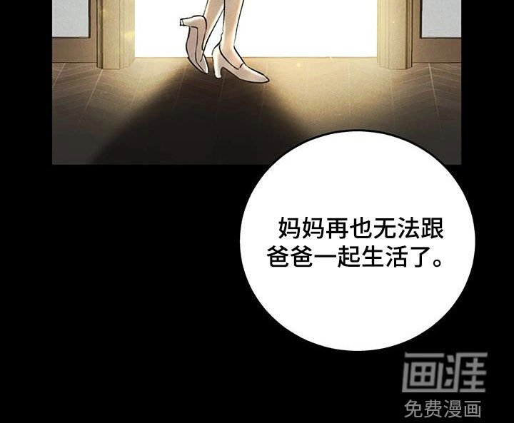 第33章：狠毒的家伙