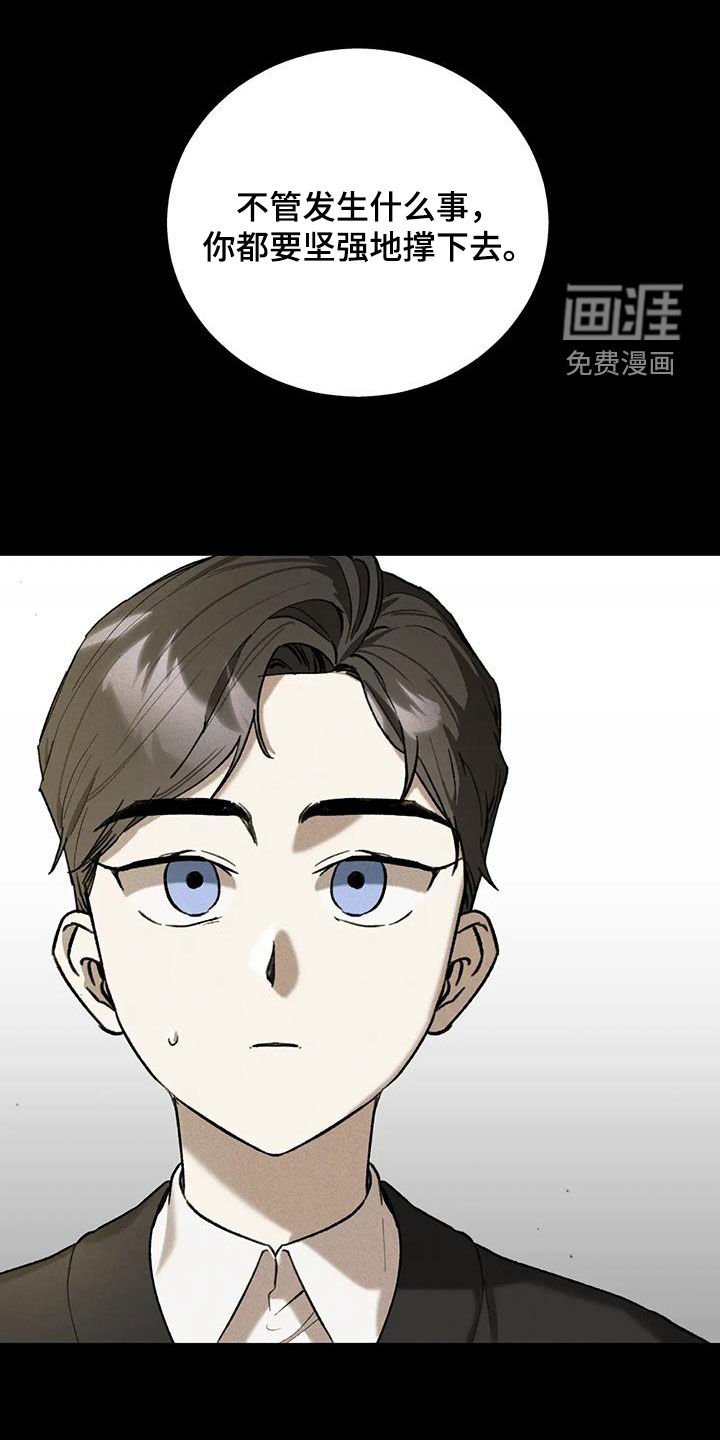 第33章：狠毒的家伙