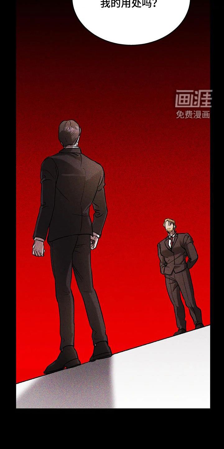 第33章：狠毒的家伙