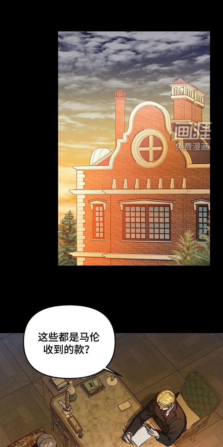 第34章：教会