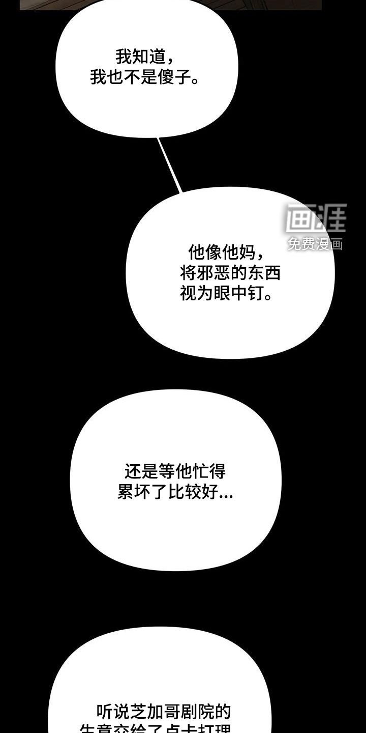 第34章：教会