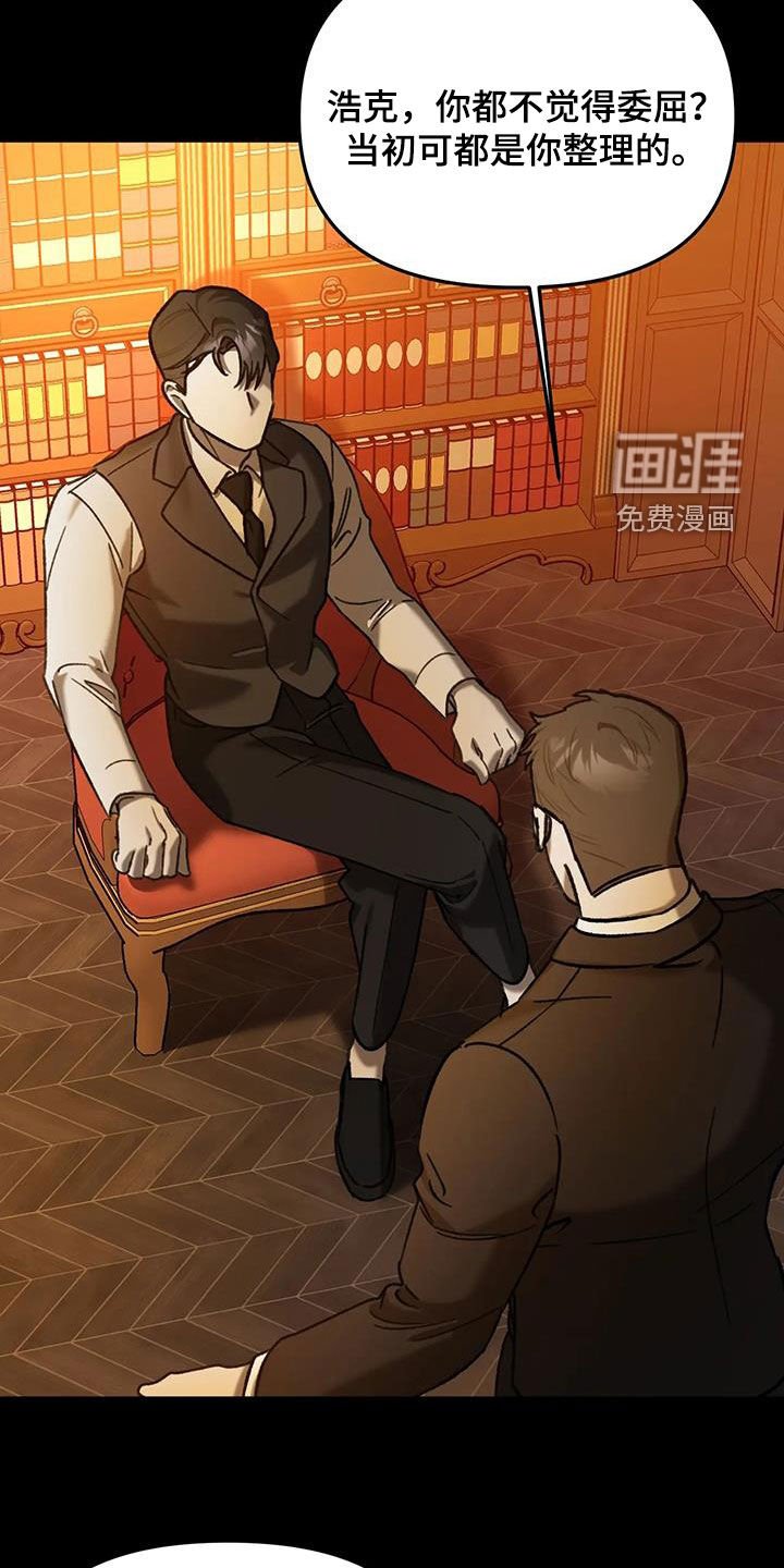 第34章：教会