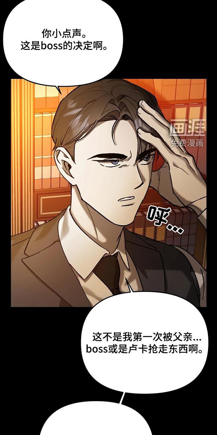 第34章：教会