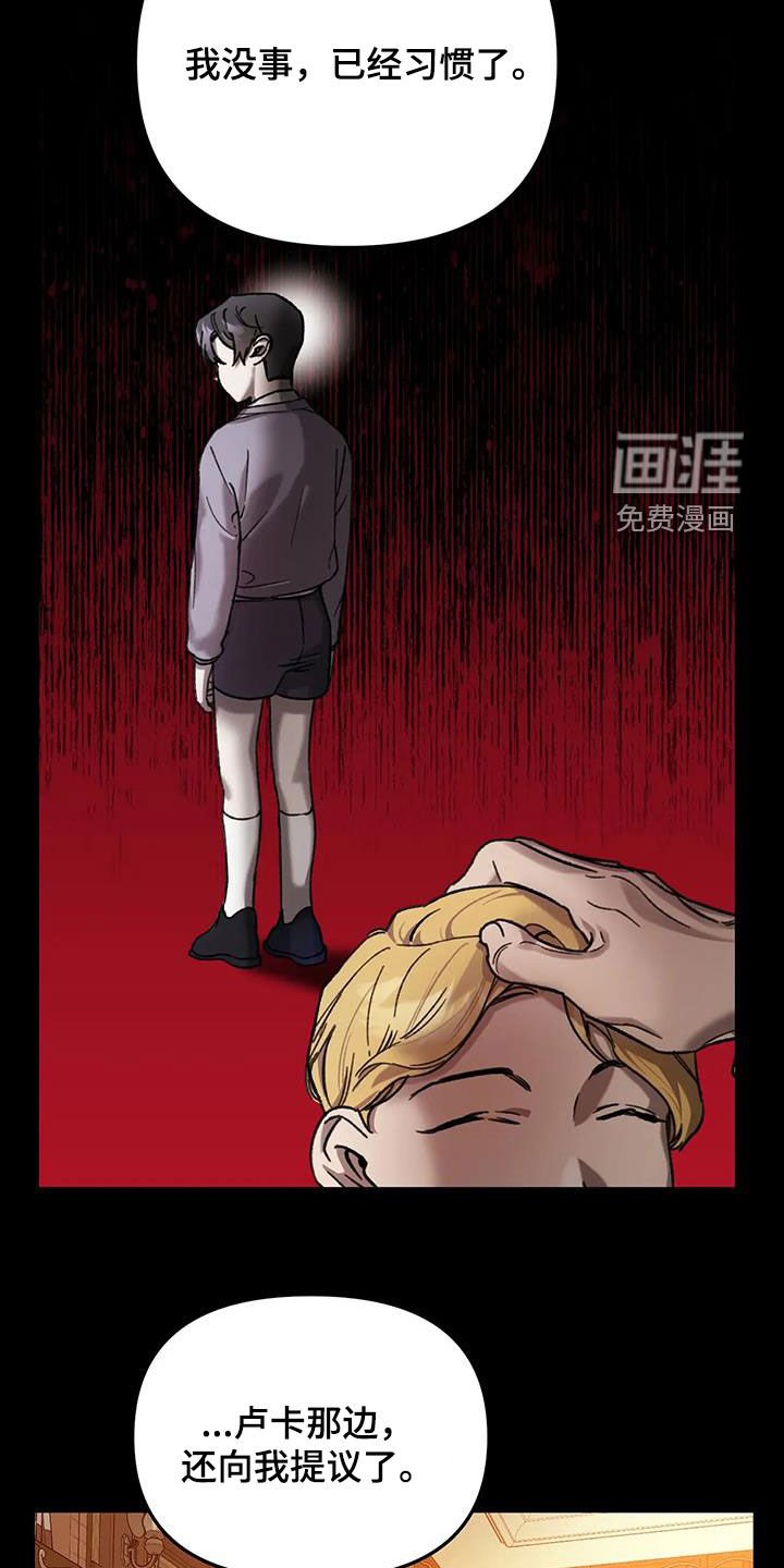 第34章：教会