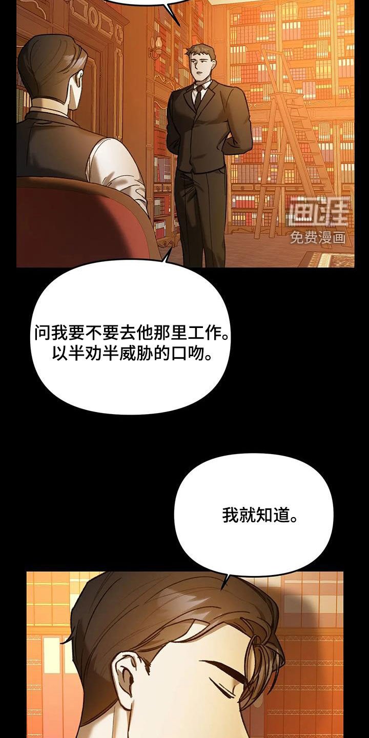 第34章：教会