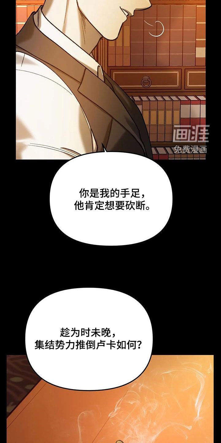 第34章：教会