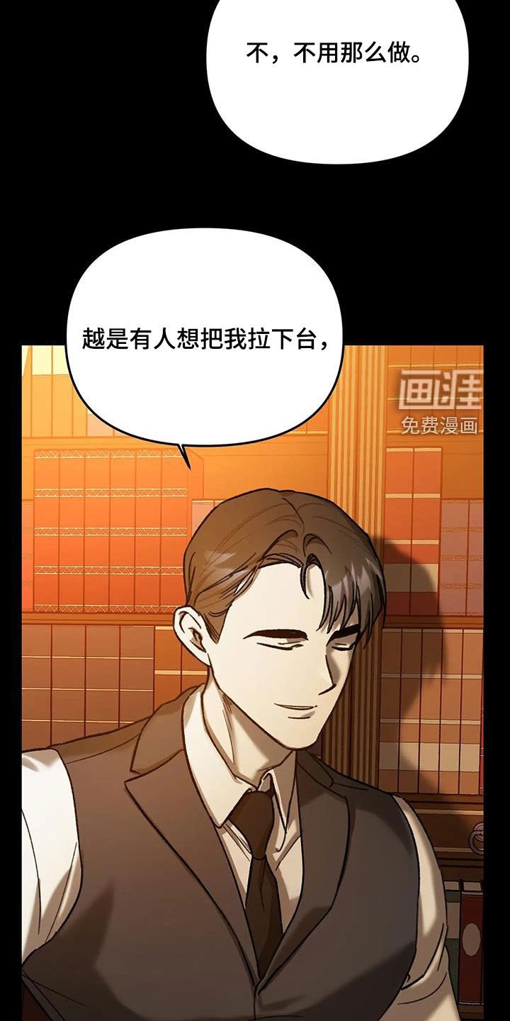 第34章：教会