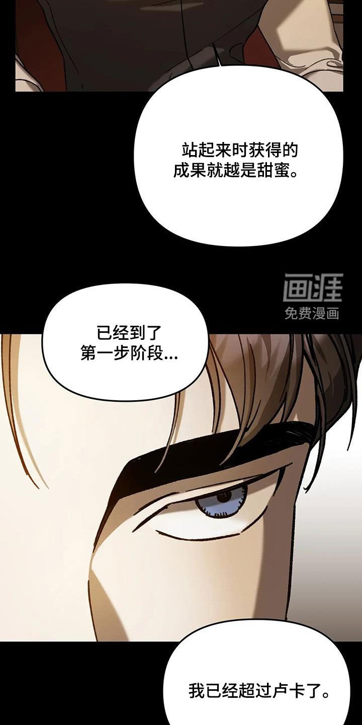 第34章：教会