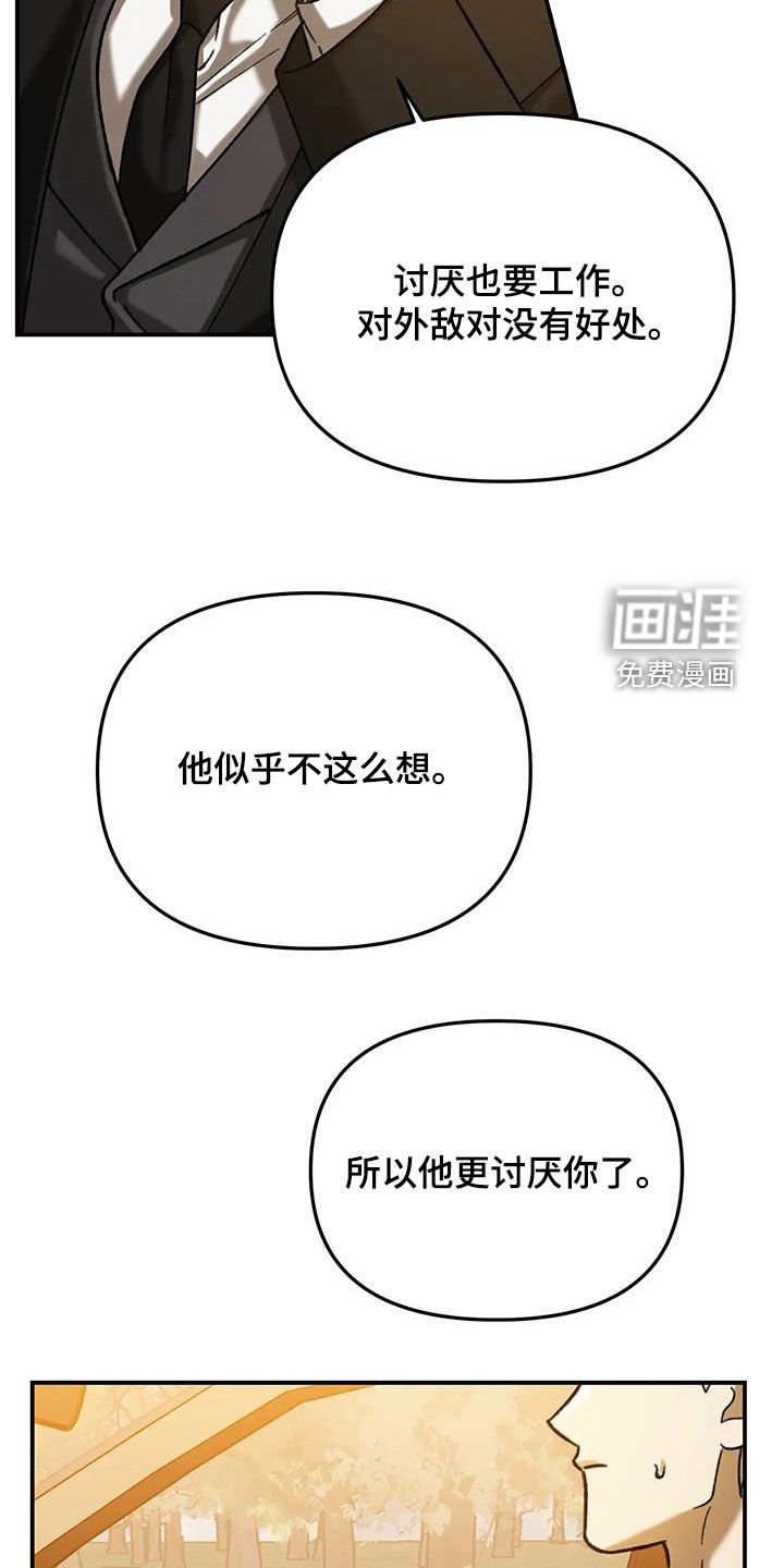 第34章：教会