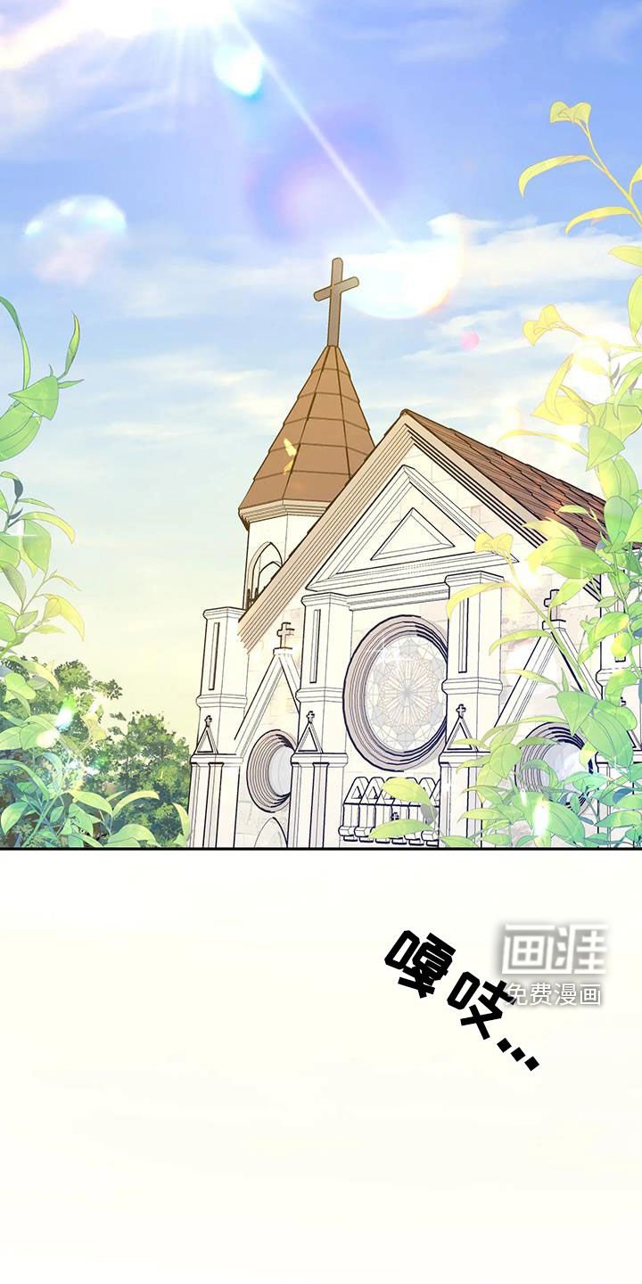 第34章：教会