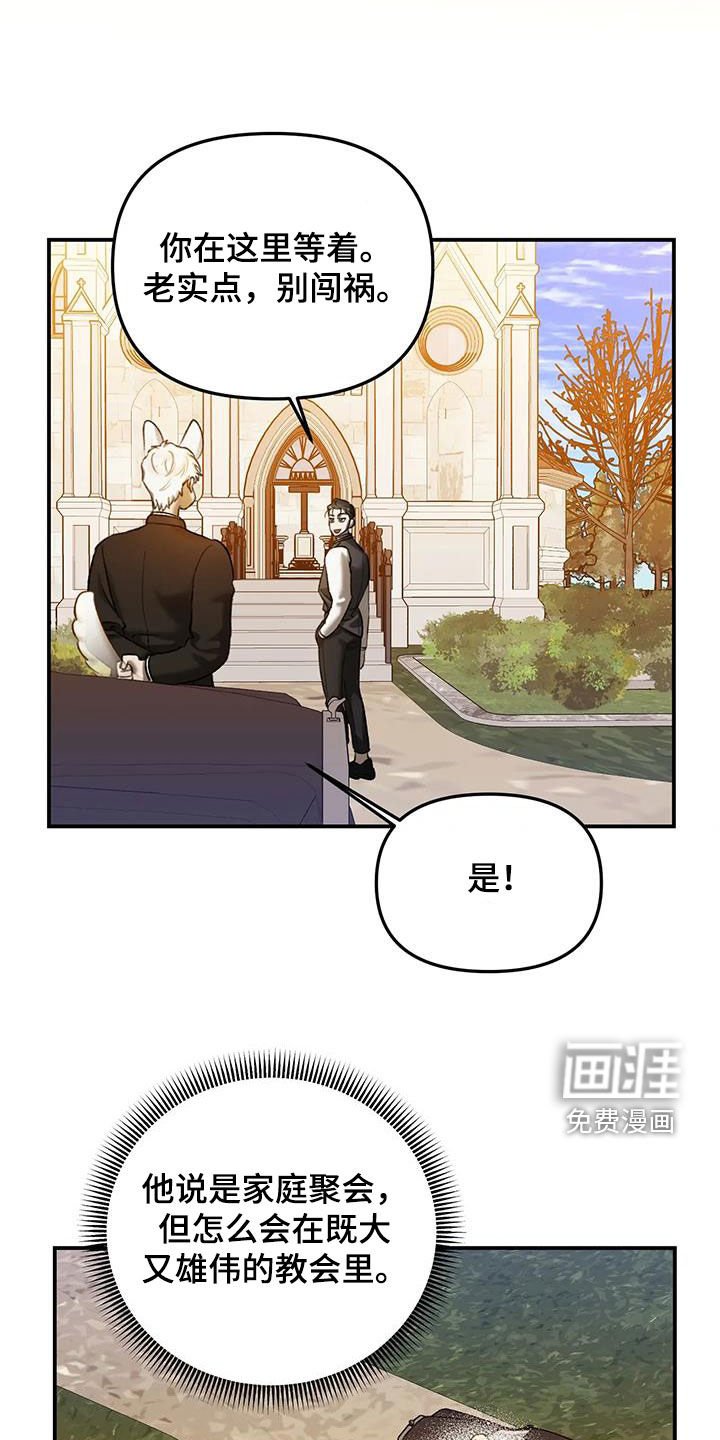 第34章：教会