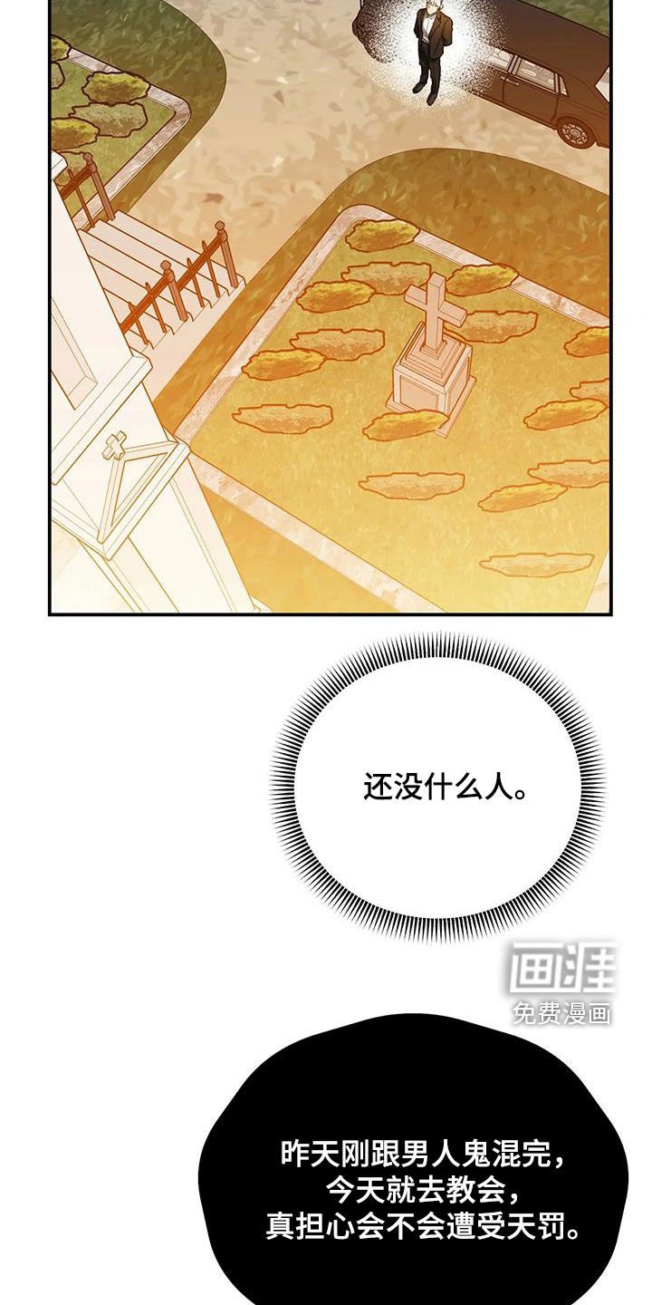 第34章：教会