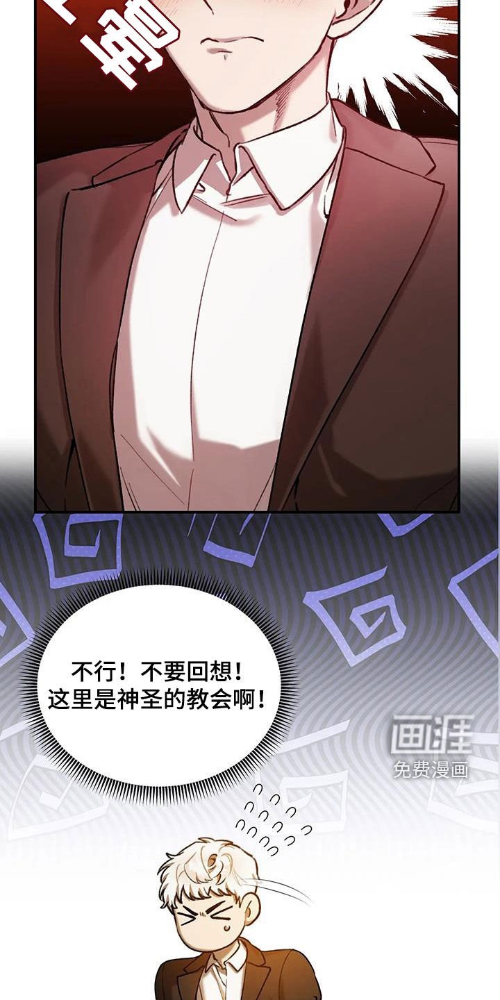 第34章：教会