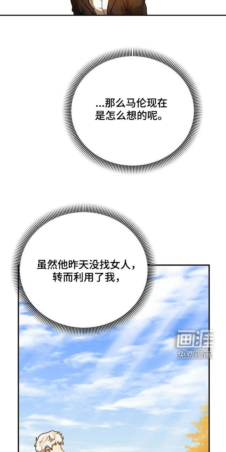 第34章：教会