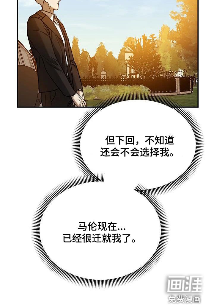 第34章：教会