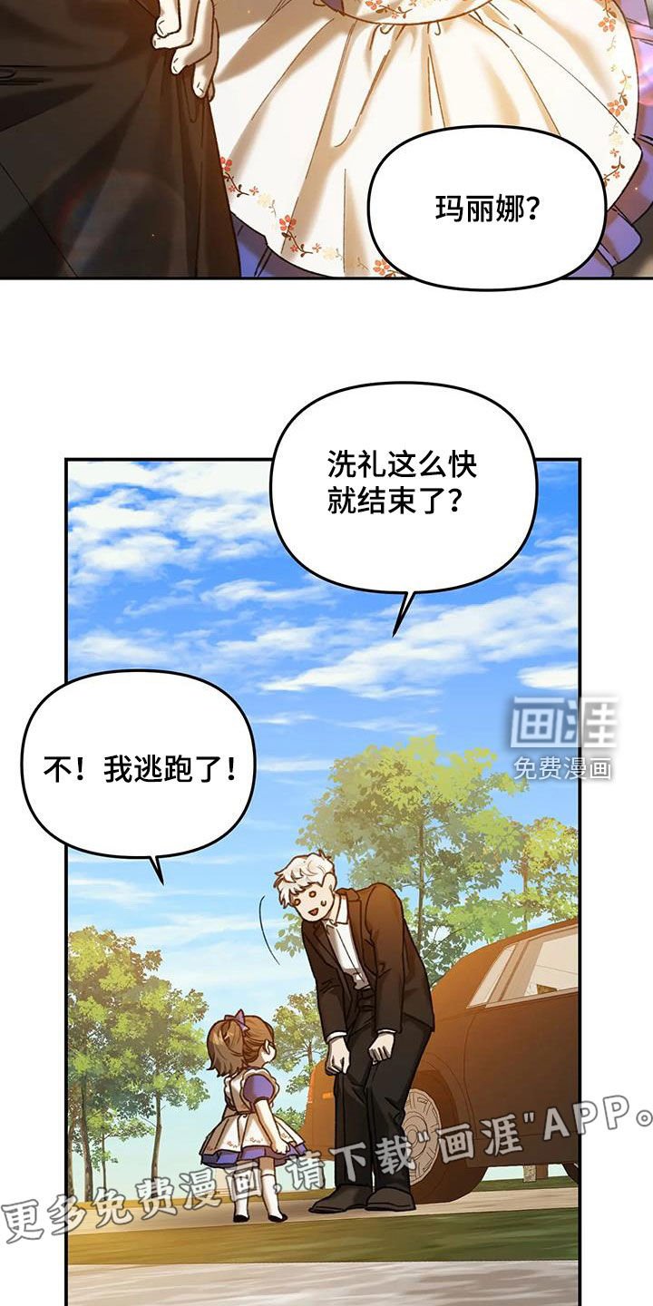 第35章：做好准备