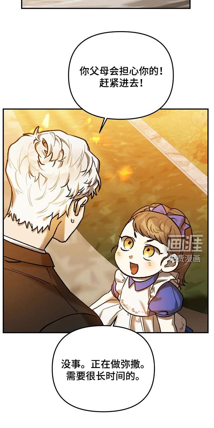 第35章：做好准备