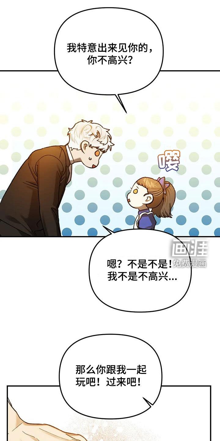 第35章：做好准备