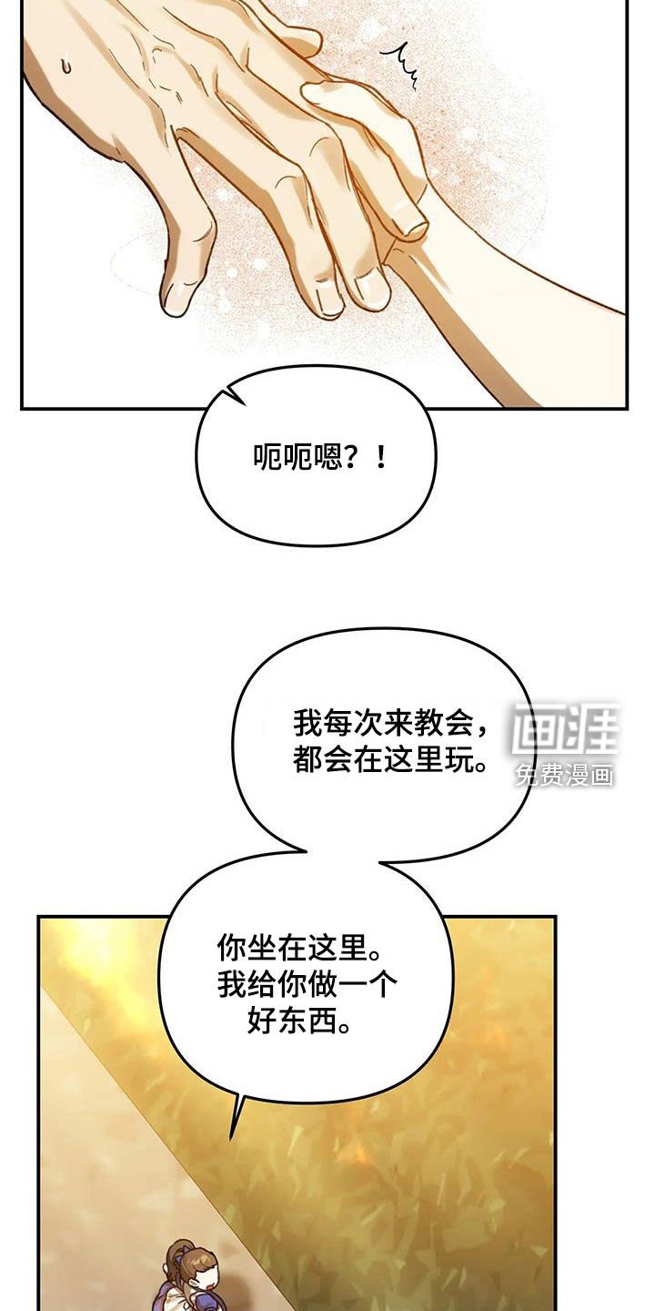 第35章：做好准备