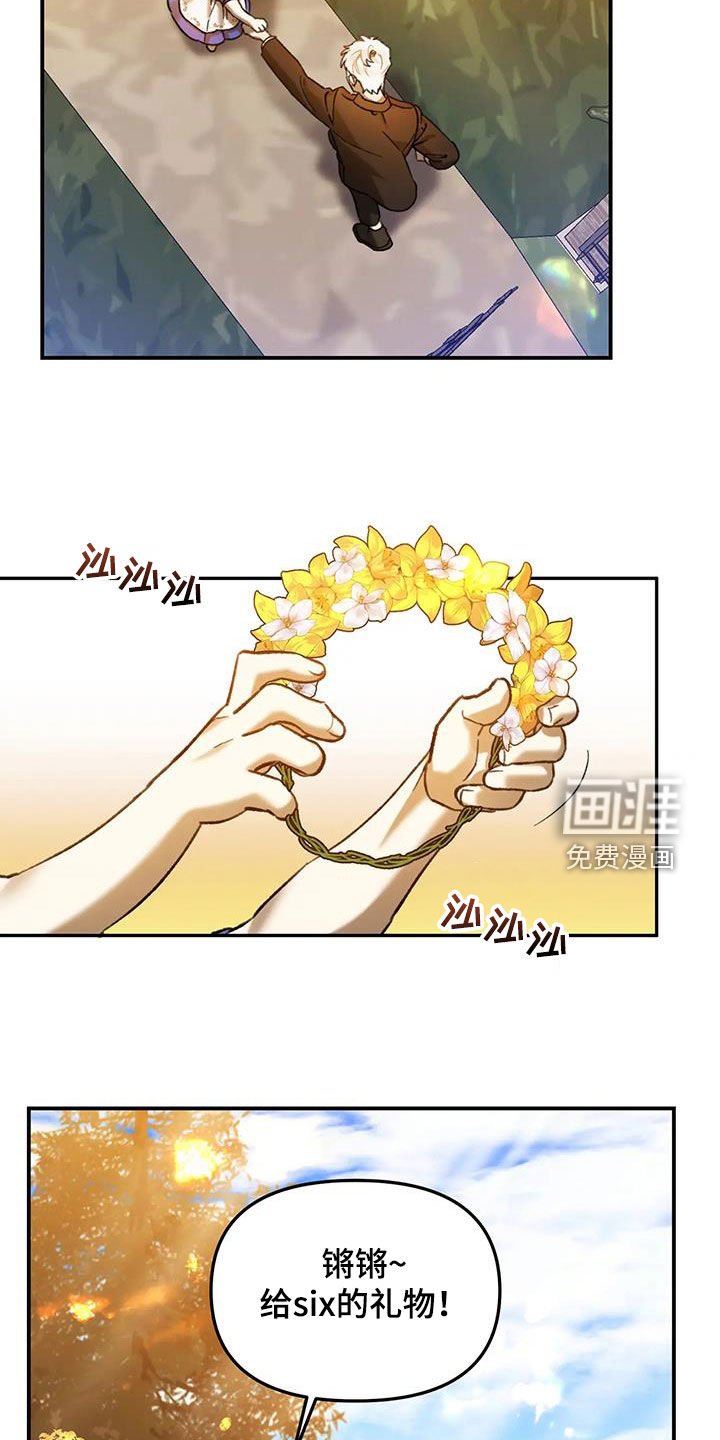 第35章：做好准备