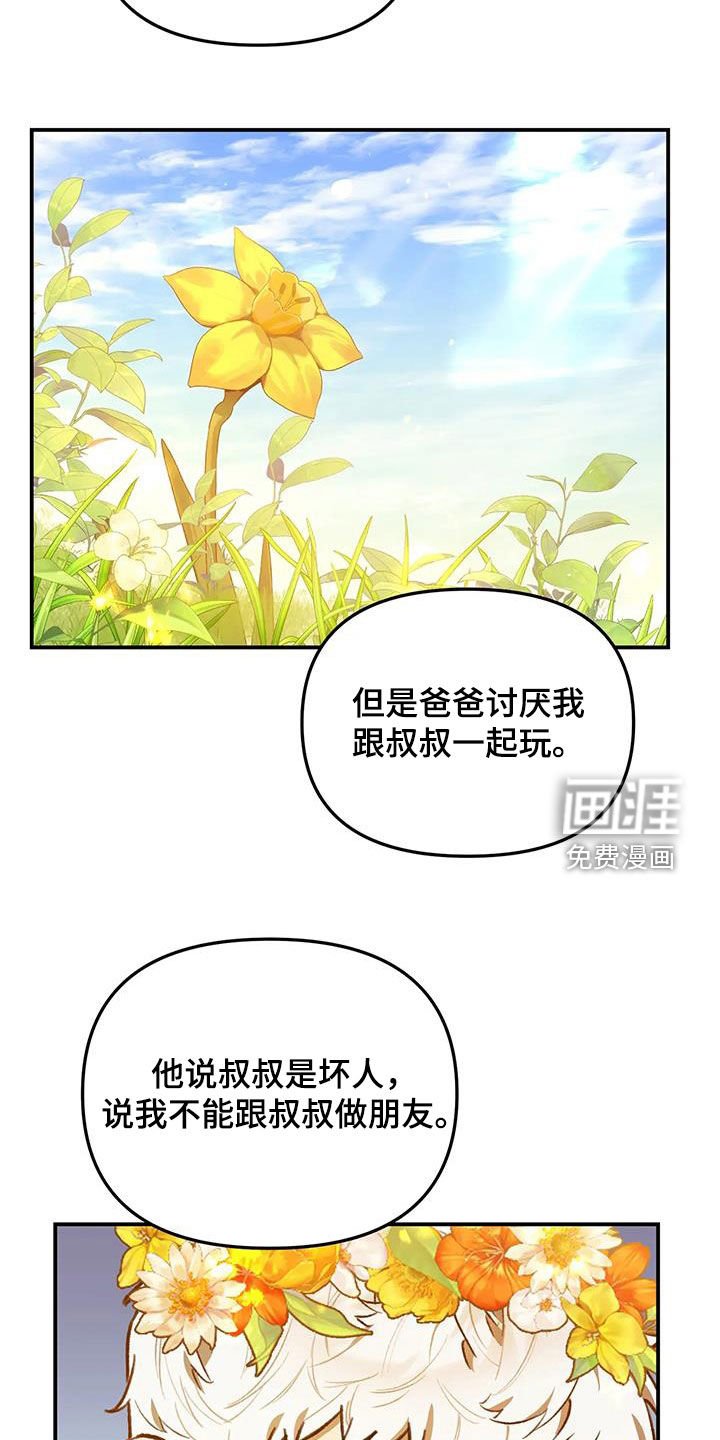 第35章：做好准备