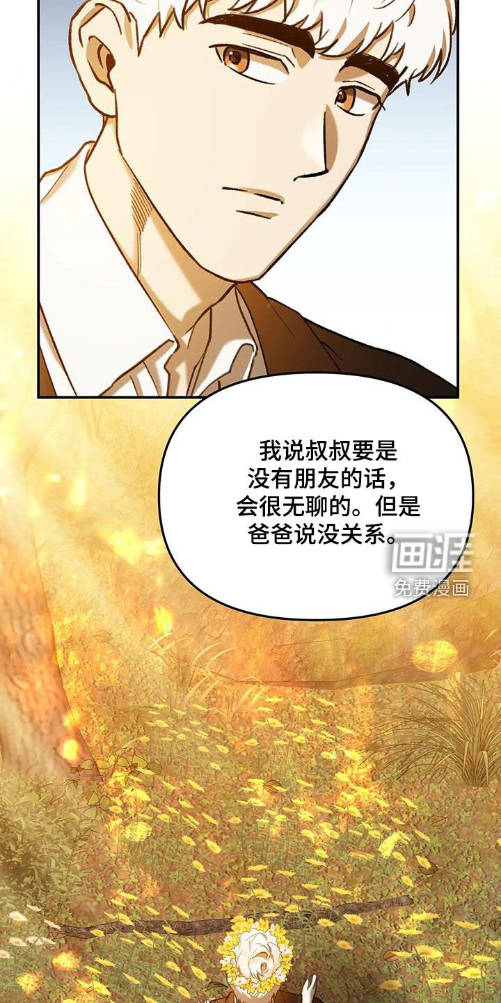 第35章：做好准备