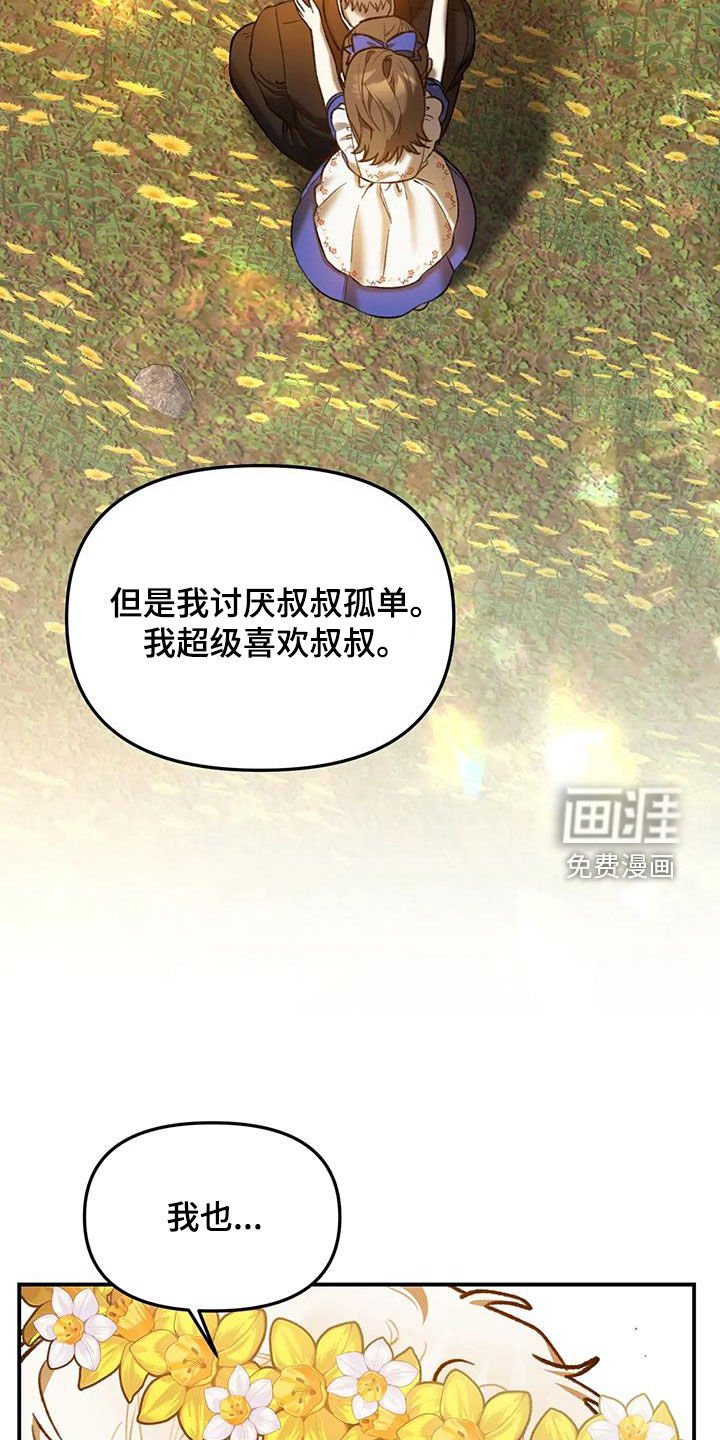第35章：做好准备