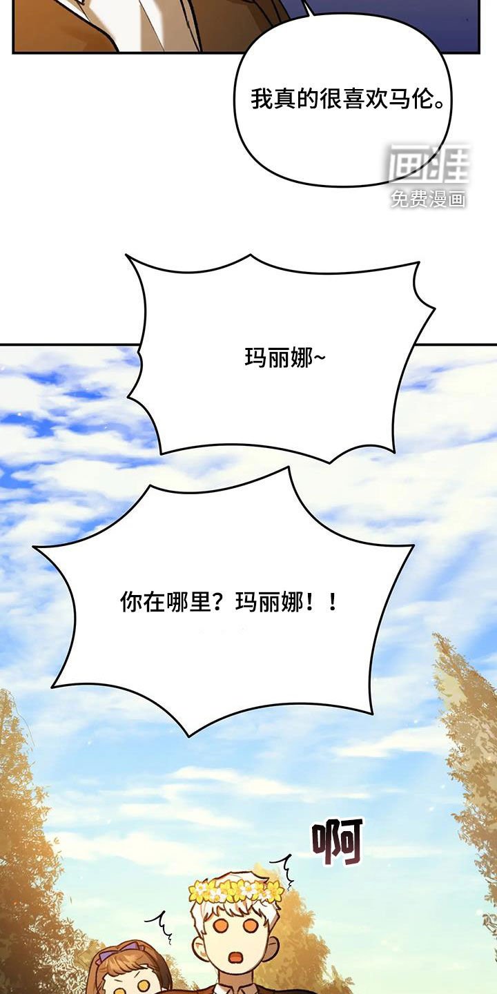 第35章：做好准备