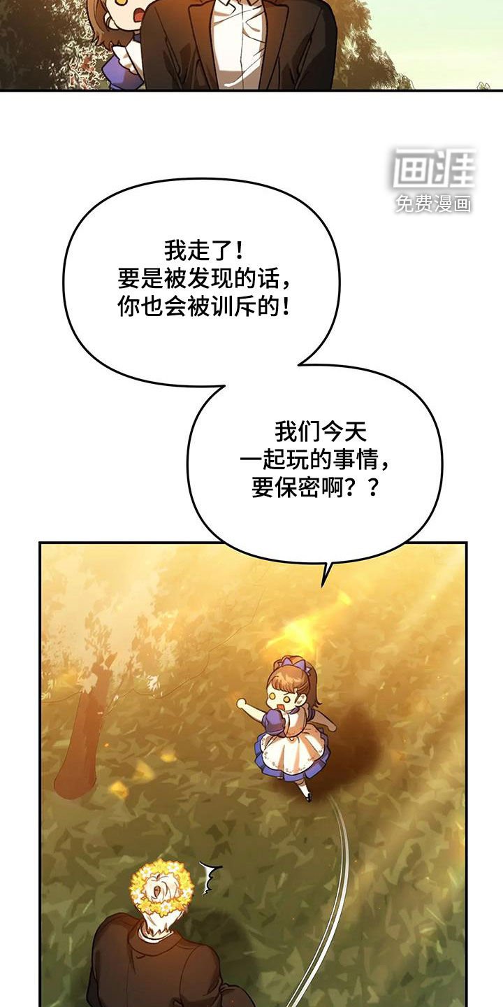 第35章：做好准备