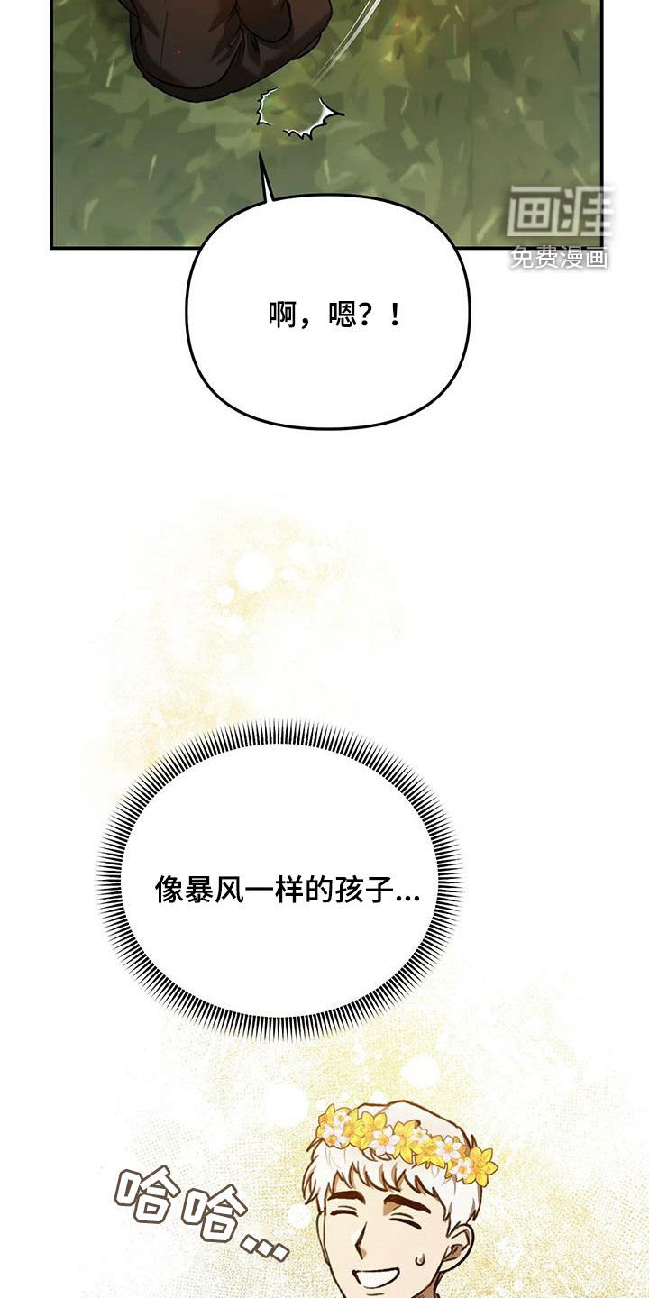 第35章：做好准备