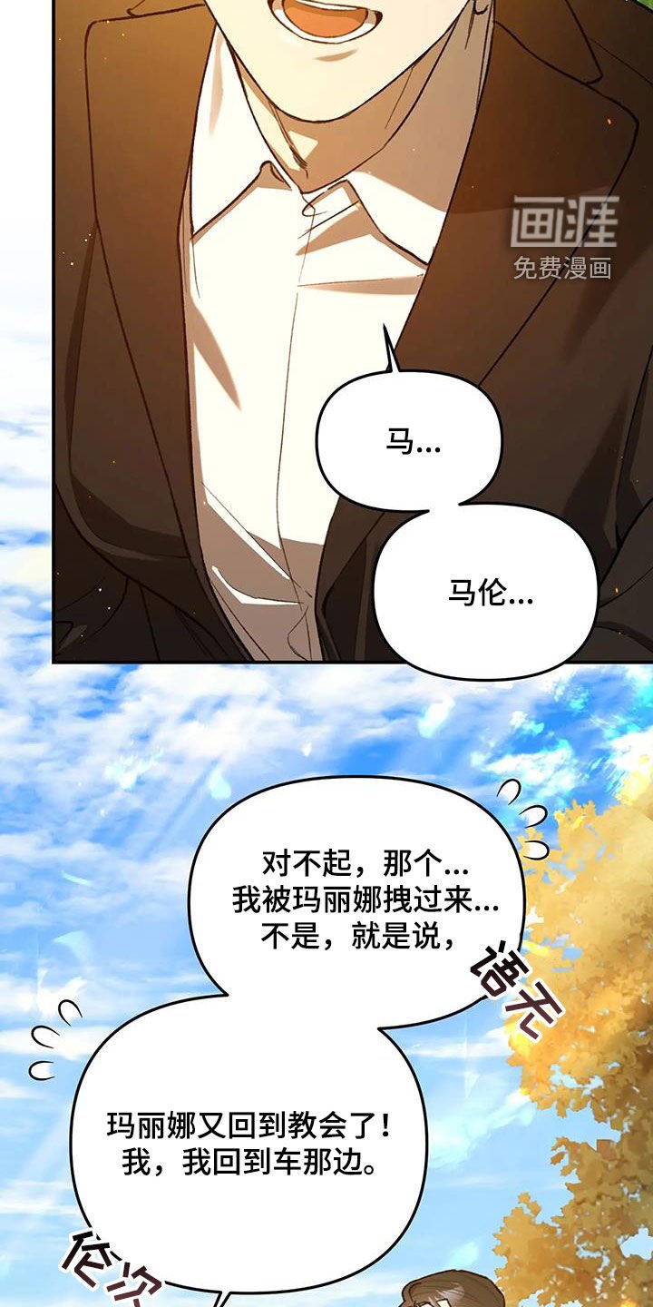 第35章：做好准备